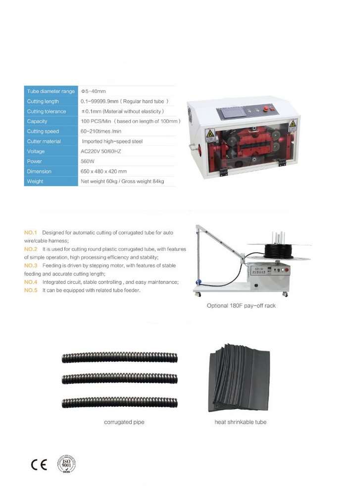 Tube Cutting Machines - DIGLOBAL