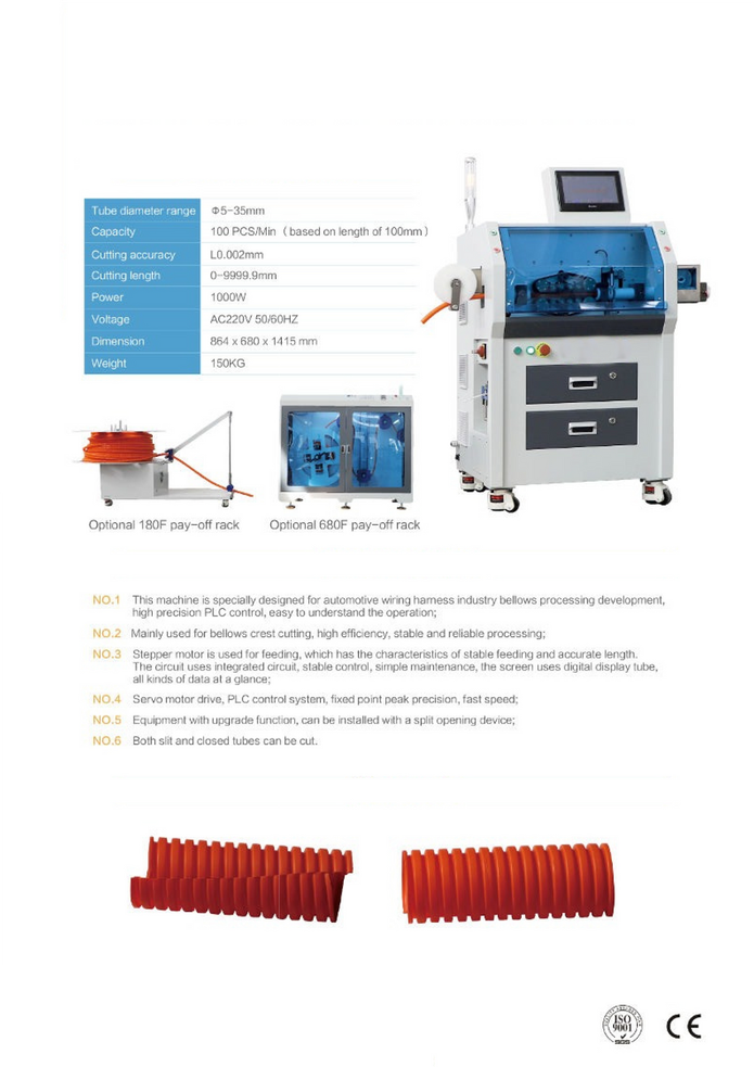 Tube Cutting Machines - DIGLOBAL